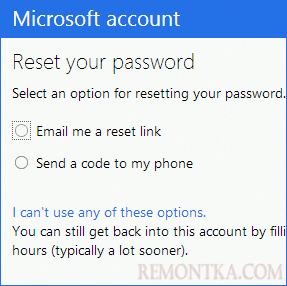 Отправка ссылки для сброса пароля