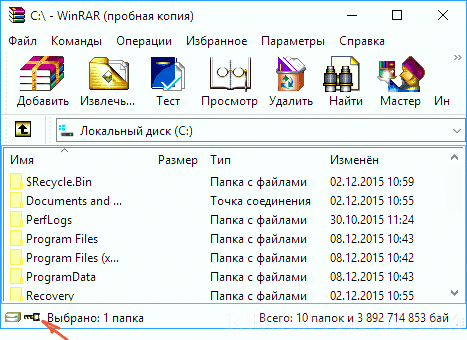 Установка пароля для всех архивов RAR