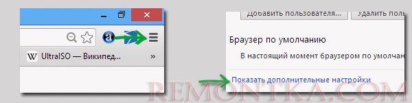 Настройки браузера Google Chrome