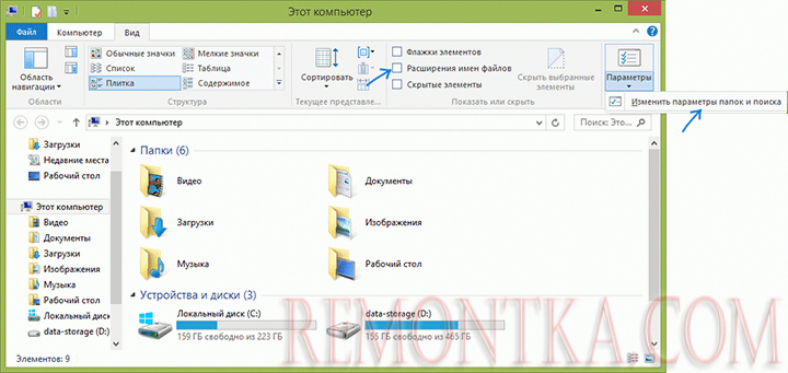 Показывать расширения файлов windows server 2008