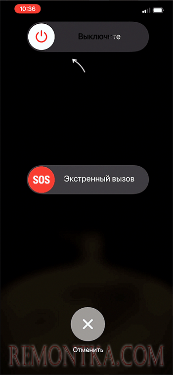 Простая перезагрузка iPhone