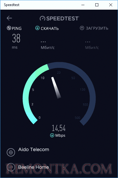 Приложение Speedtest для Windows 10