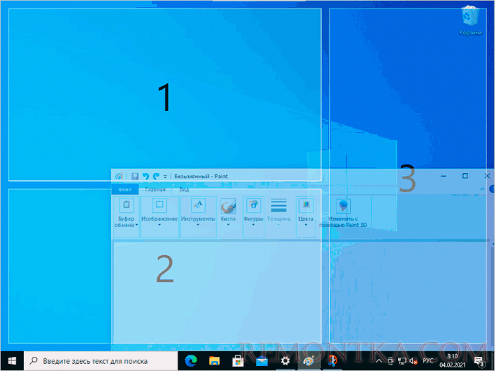 Разделить экран Windows 10 с помощью FancyZones в PowerToys