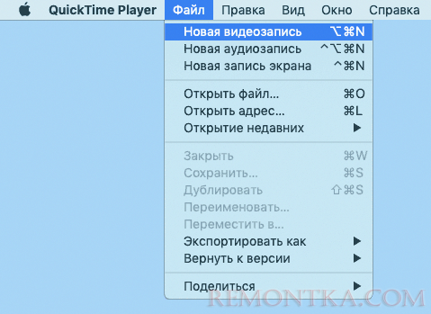Новая видеозапись в QuickTime Player