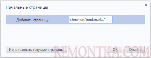 Открывать визуальные закладки при запуске браузера