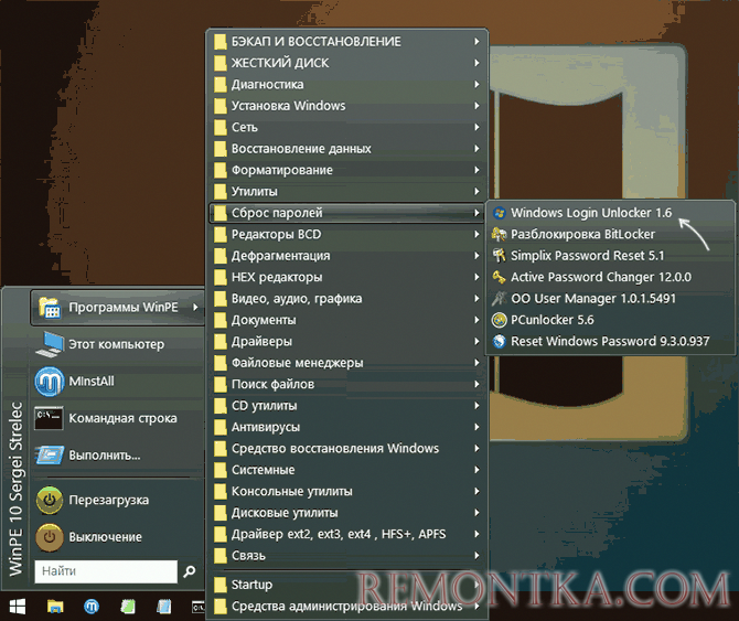 Запуск Windows Login Unlocker с WinPE