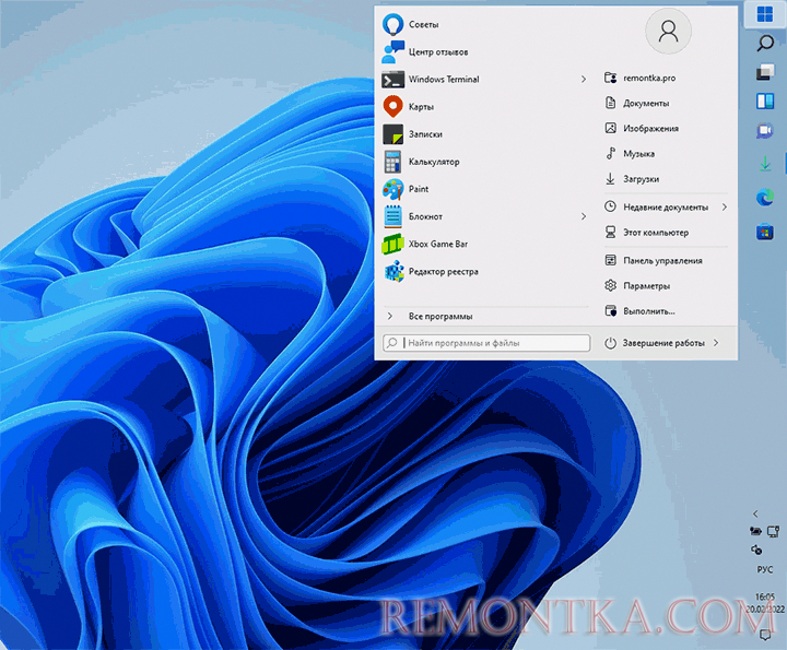 Вертикальная панель задач StartAllBack