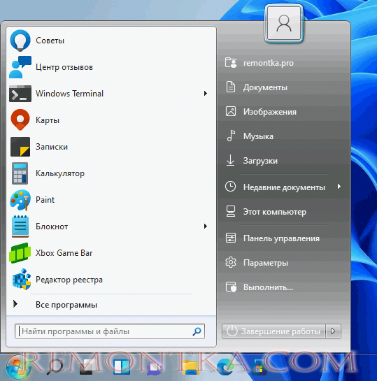 Меню пуск из Windows 7 в Windows 11