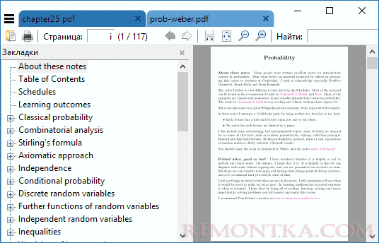 Бесплатная программа Sumatra PDF