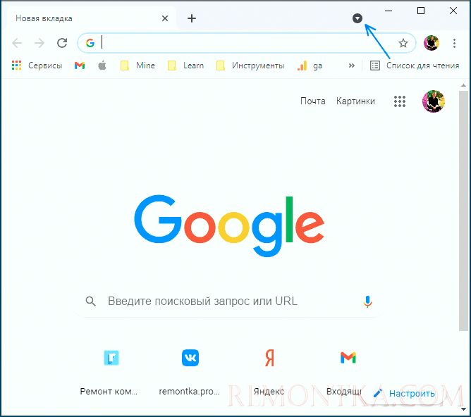 Кнопка Поиск по вкладкам в Chrome