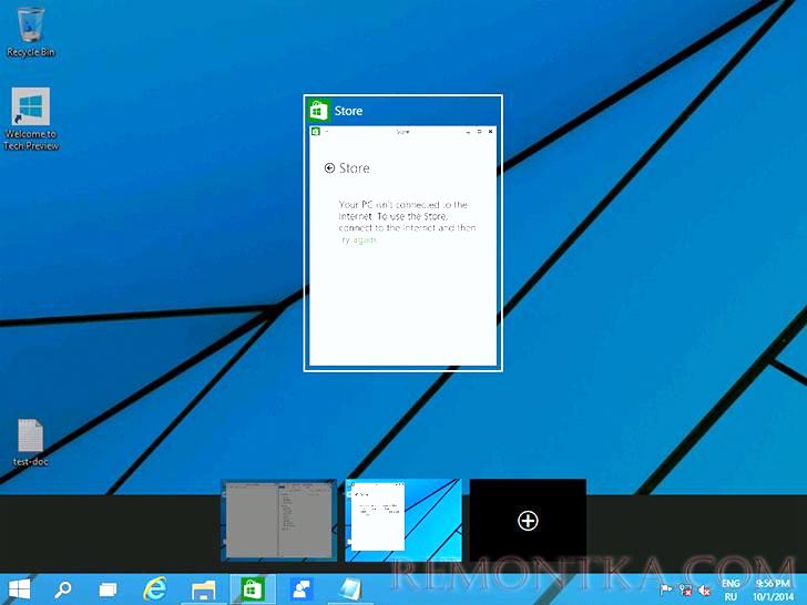 Кнопка Task View на панели задач