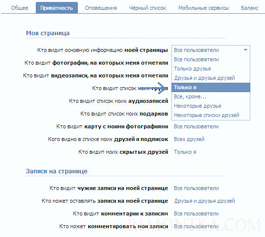 Временное удаление страницы ВК