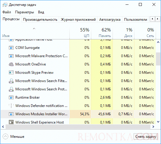 Высокая нагрузка на процессор в TiWorker.exe