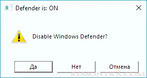 Отключение Microsoft Defender в ToggleDefender