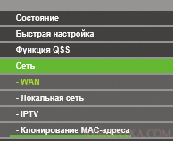 Клонирование MAC на TP-Link