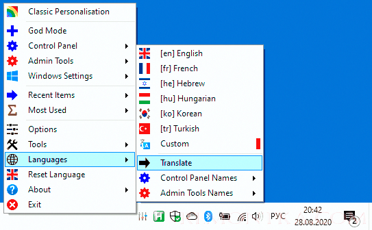 Перевести программу Win10 All Settings