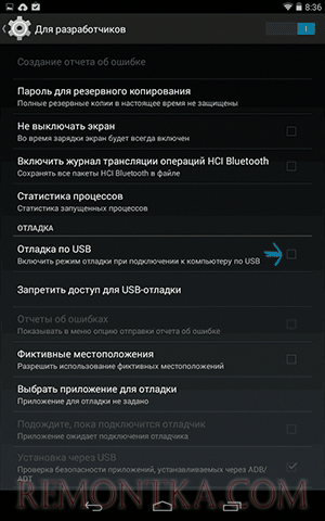 Включение USB отладки на Android
