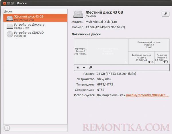 Дисковая утилита в Ububtu