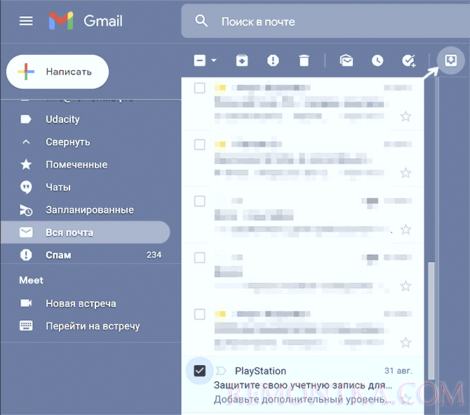 Архив почта gmail. Архив в почте. Gmail архив. Где в почте архив. Архив в почте айфона.