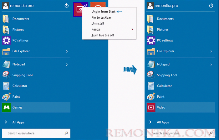 Убираем плитки приложений из меню Пуск