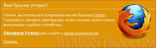 Ваш браузер устарел