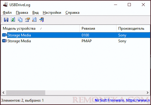 Главное окно USB Drive Log