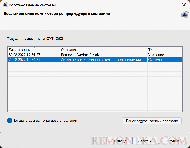 Ошибка sdbl в схеме базы данных нет таблицы с именем systemsettings