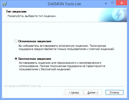 Установка lite