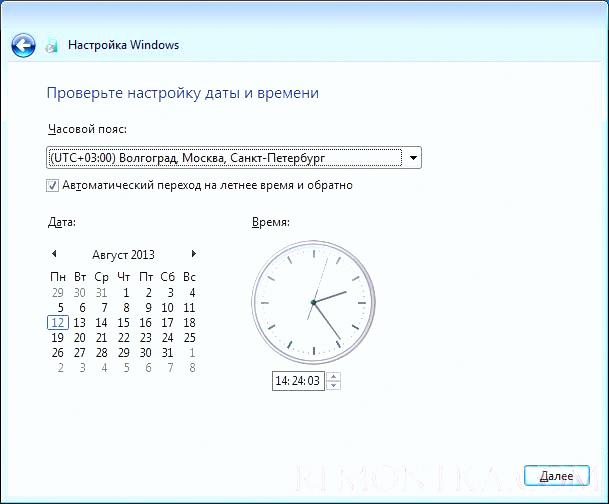 Установка даты и времени в Windows 7