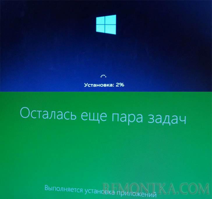 Установка обновления Windows 8.1