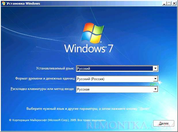 Установка Windows 7 выбор языка