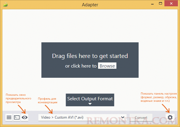 Главное окно видео конвертера