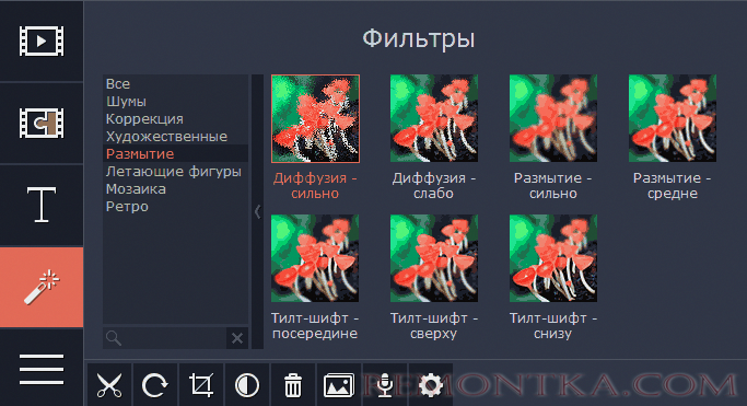 Видео эффекты в редакторе