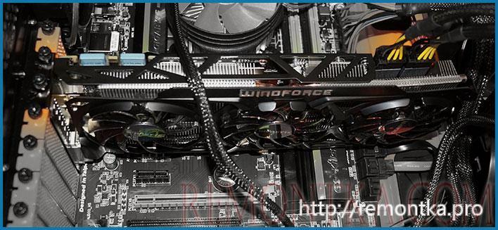 Видеокарта установлена и готова к работе