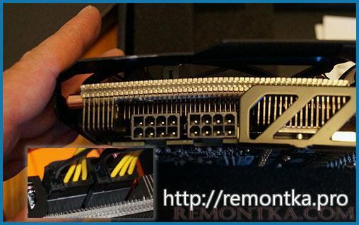 Подключение питания к видеокарте