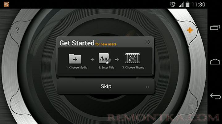 Начало работы в видео редакторе