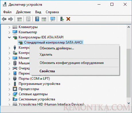 Свойства устройства SATA AHCI