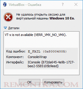 Ошибка VirtualBox при запуске в Windows с Hyper-V