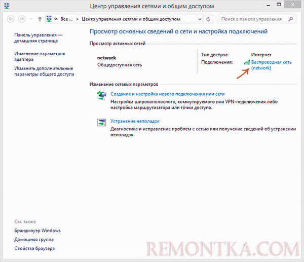 Параметры беспроводной сети