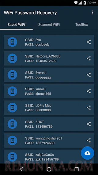 Сохраненные пароли Wi-Fi Android в приложении