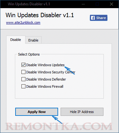 Программа Win Updates Disabler