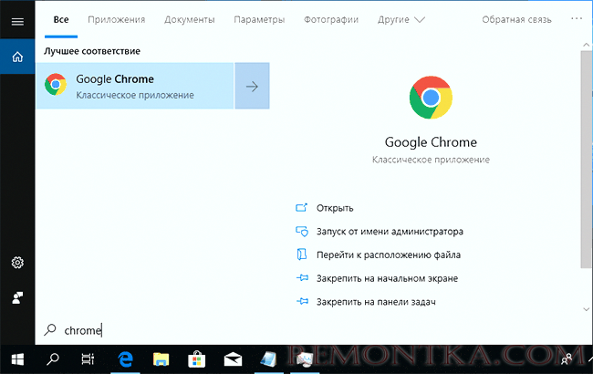 Поиск в Windows 10 1809