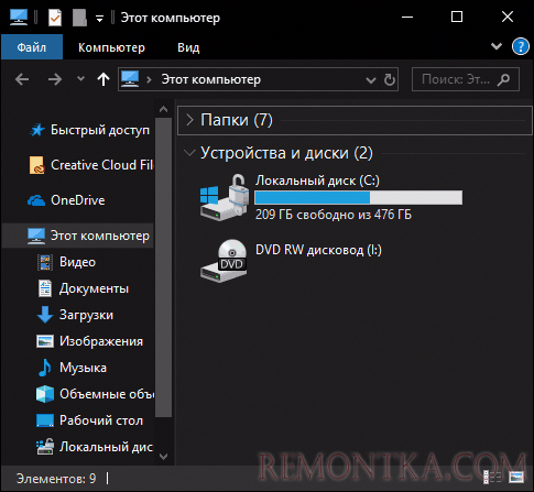 Темная тема оформления проводника Windows 10