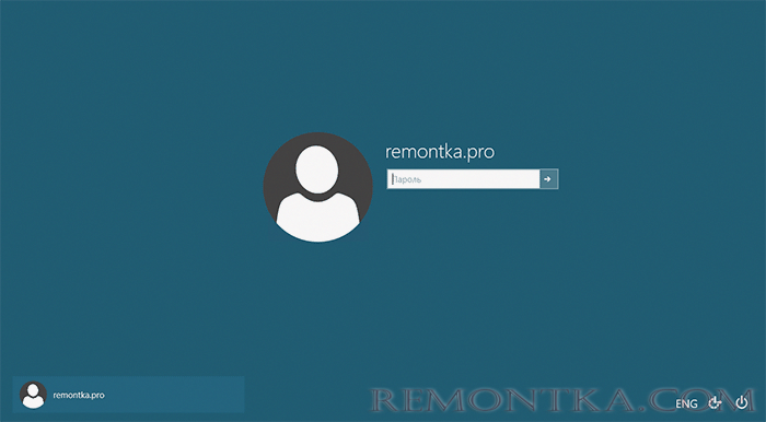 Вход в Windows 10
