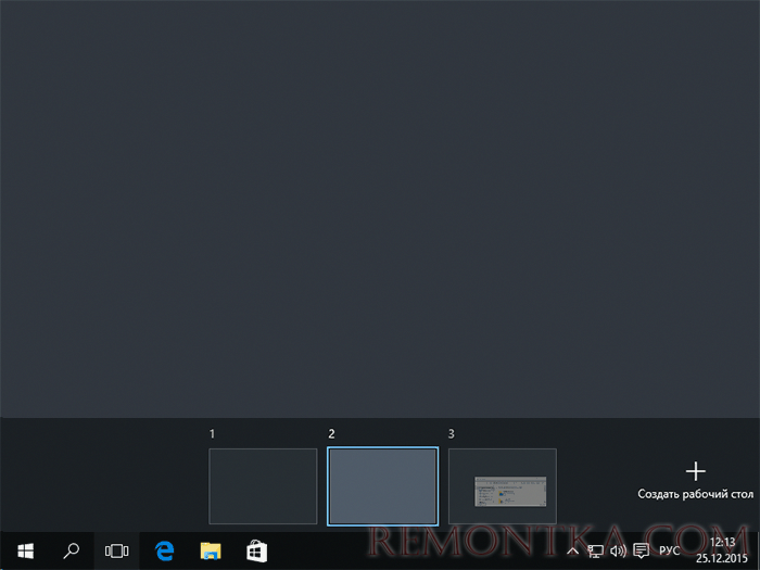 Новые возможности Windows 10
