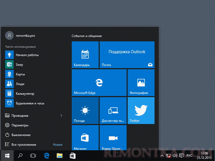 Новый интерфейс ОС