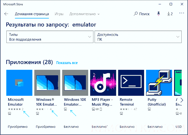 Установка эмулятора Windows 10X
