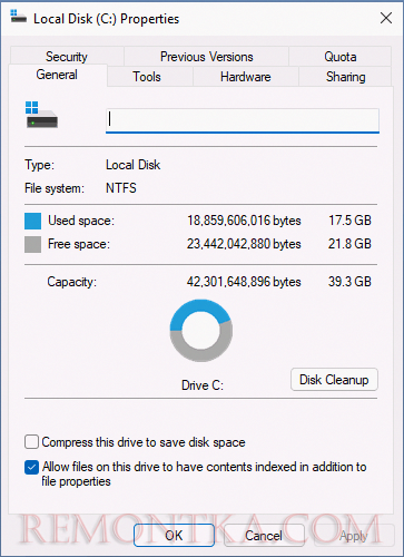 Занимаемое Windows 11 место на диске