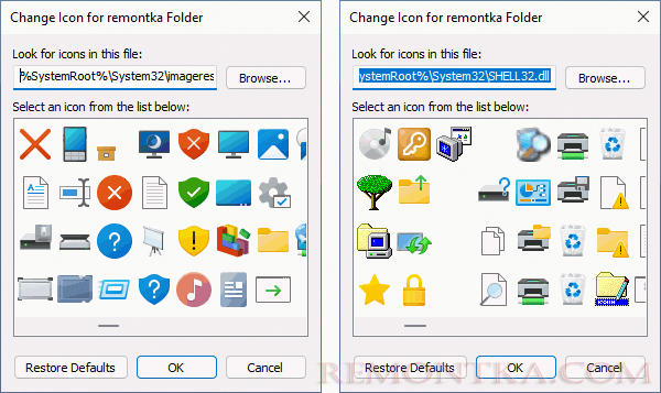 Новые иконки Windows 11