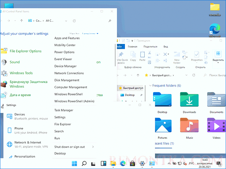 Русский язык в Windows 11